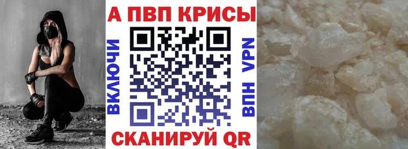 Alpha PVP Crystall  купить наркотик  Кемь 