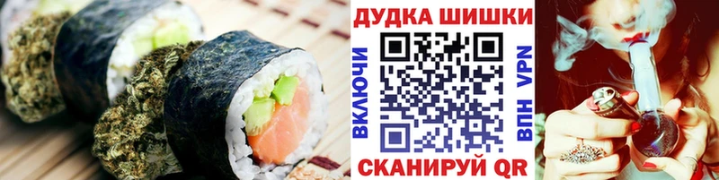 Печенье с ТГК конопля  Кемь 