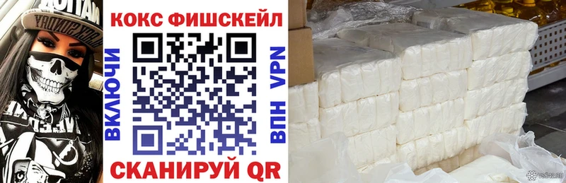 COCAIN Эквадор  Кемь 
