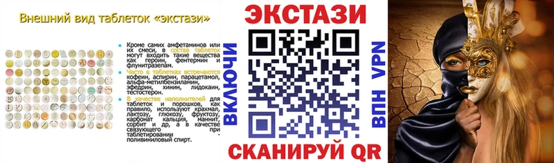 где можно купить   ОМГ ОМГ онион  ЭКСТАЗИ MDMA  Кемь 