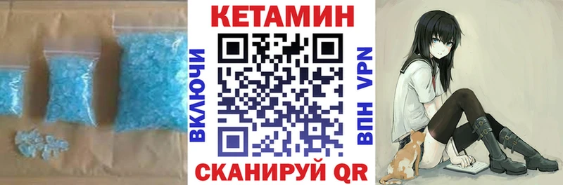КЕТАМИН VHQ  Кемь 