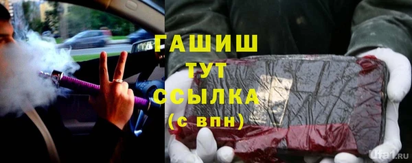 бутик Белая Калитва