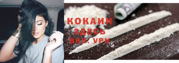 гашиш Белая Холуница