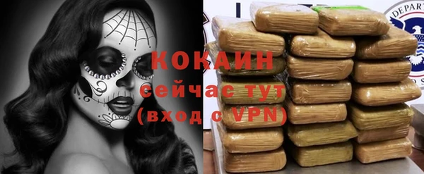 гашиш Белая Холуница