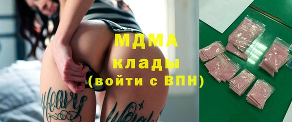 бутик Белая Калитва