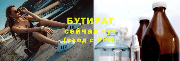 гашиш Белая Холуница