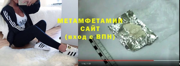 бутик Белая Калитва