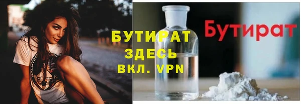 гашиш Белая Холуница