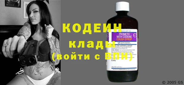 бутик Белая Калитва