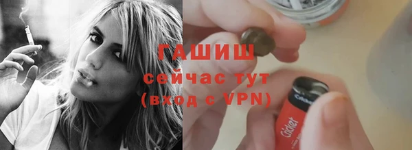 бутик Белая Калитва