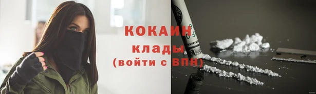 бутик Белая Калитва