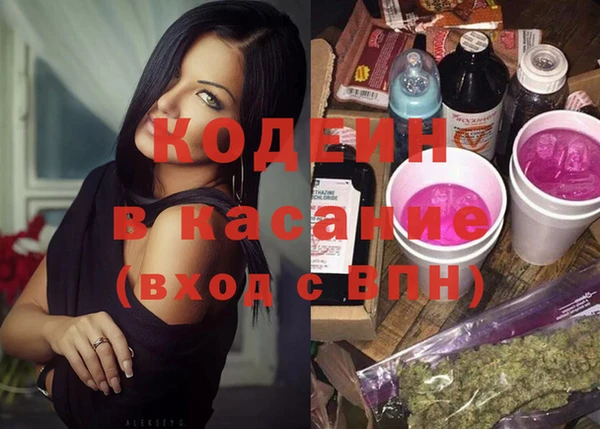гашиш Белая Холуница