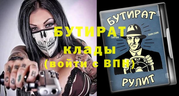 гашиш Белая Холуница