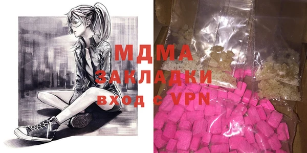 гашиш Белая Холуница