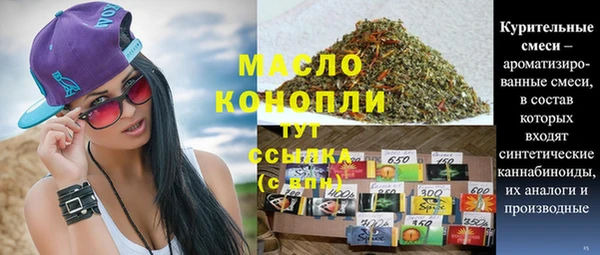 твердый Бежецк