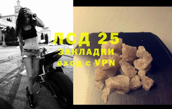 гашиш Белая Холуница