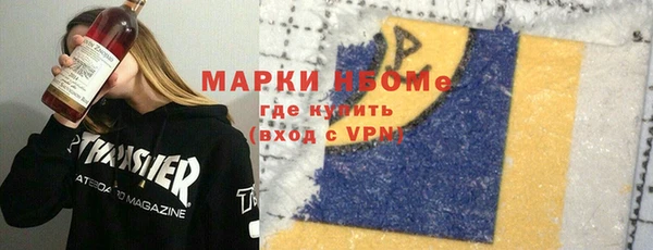 гашиш Белая Холуница