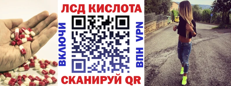 Лсд 25 экстази кислота  как найти закладки  Кемь 