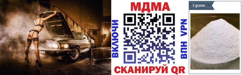 МДМА Molly Кемь