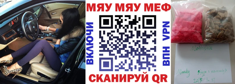 МЯУ-МЯУ мука  купить   Кемь 