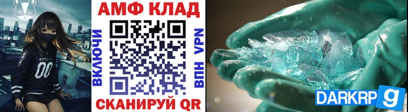 где можно купить наркотик  Кемь  Метамфетамин винт 