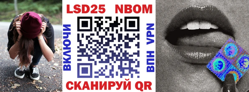 Марки N-bome 1500мкг  Кемь 