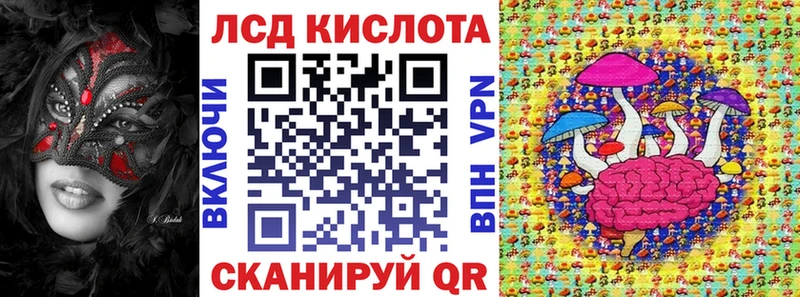 Наркотические марки 1,5мг Кемь